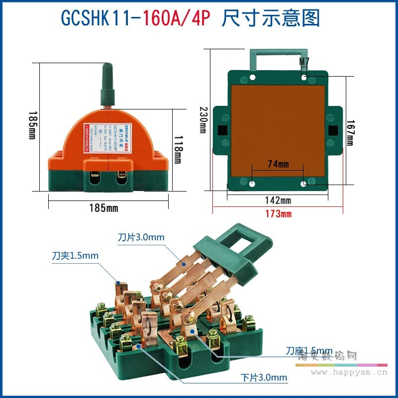 非透明款4P160A